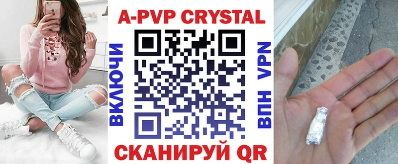 хочу наркоту  Воркута  мега вход  Alfa_PVP Соль 