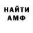Амфетамин Розовый Nifty 1