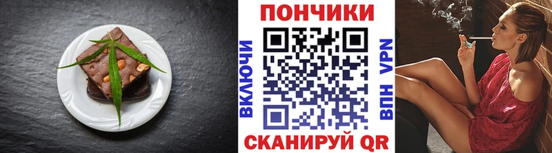 ссылка на мегу как зайти  купить закладку  Воркута  Еда ТГК марихуана 