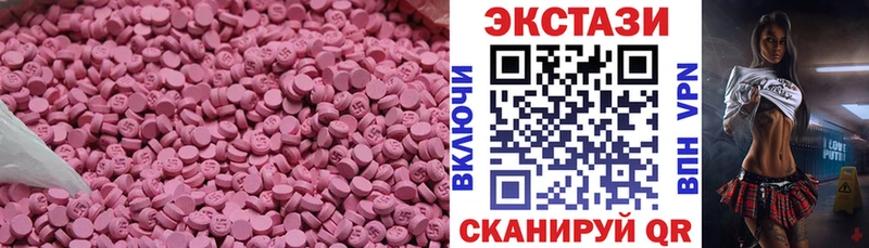 закладка  Воркута  Экстази Philipp Plein 