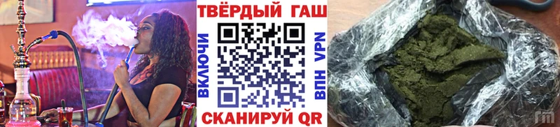 Гашиш hashish  купить  цена  Воркута 