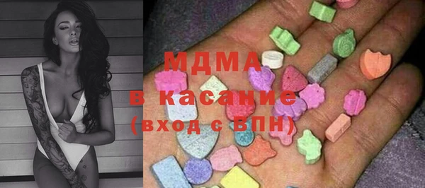 кокаин премиум Володарск