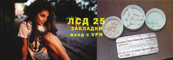 сатива Верхнеуральск