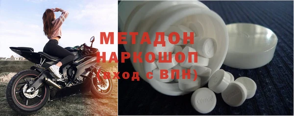 кокаин премиум Володарск