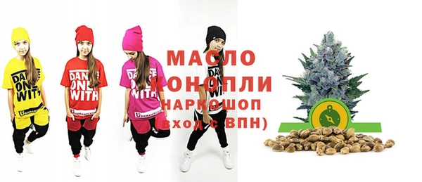 прущая мука Верхний Тагил