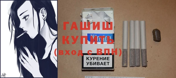 сатива Верхнеуральск