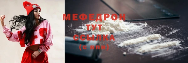 амфетамин Волосово