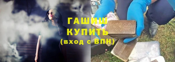 сатива Верхнеуральск