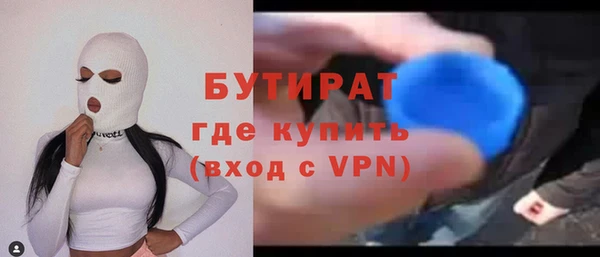 сатива Верхнеуральск