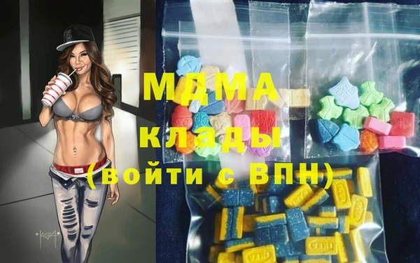 амфетамин Волосово
