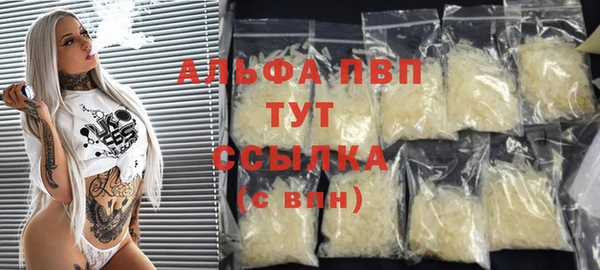 бутират Волоколамск