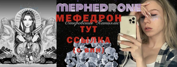 прущая мука Верхний Тагил