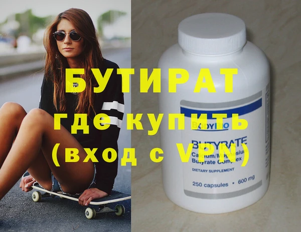 прущая мука Верхний Тагил
