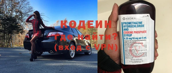 кокаин премиум Володарск