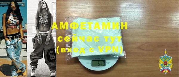 сатива Верхнеуральск