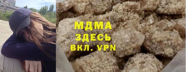сатива Верхнеуральск