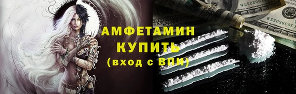 амфетамин Волосово