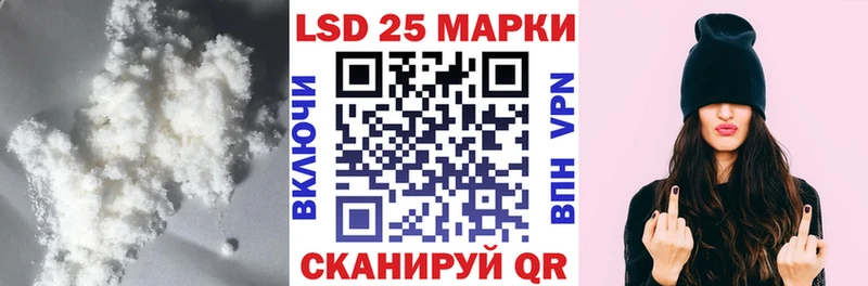 mega ссылка  купить закладку  Воркута  Лсд 25 экстази кислота 