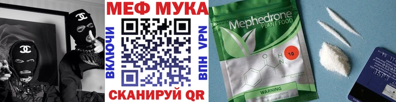 Мефедрон 4 MMC  блэк спрут сайт  Воркута  купить наркотик 