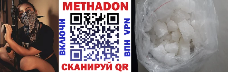 Метадон methadone  Воркута 