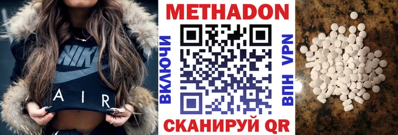Метадон мёд Воркута