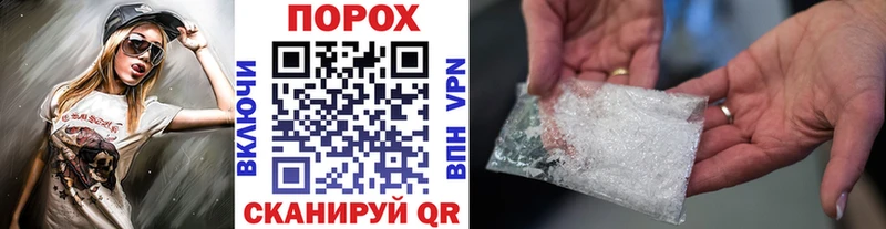 Метамфетамин пудра  Воркута 