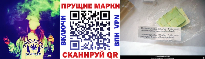 Марки NBOMe 1,8мг  Воркута 